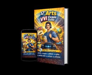 12th_Arts_mocaps-transformed