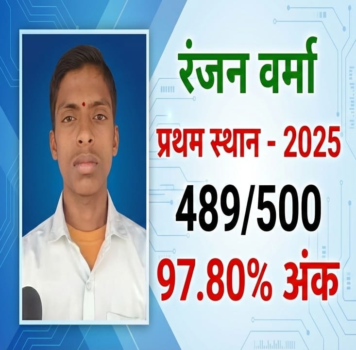 WhatsApp Image 2025-12-13 at 08.29.10_5399b943