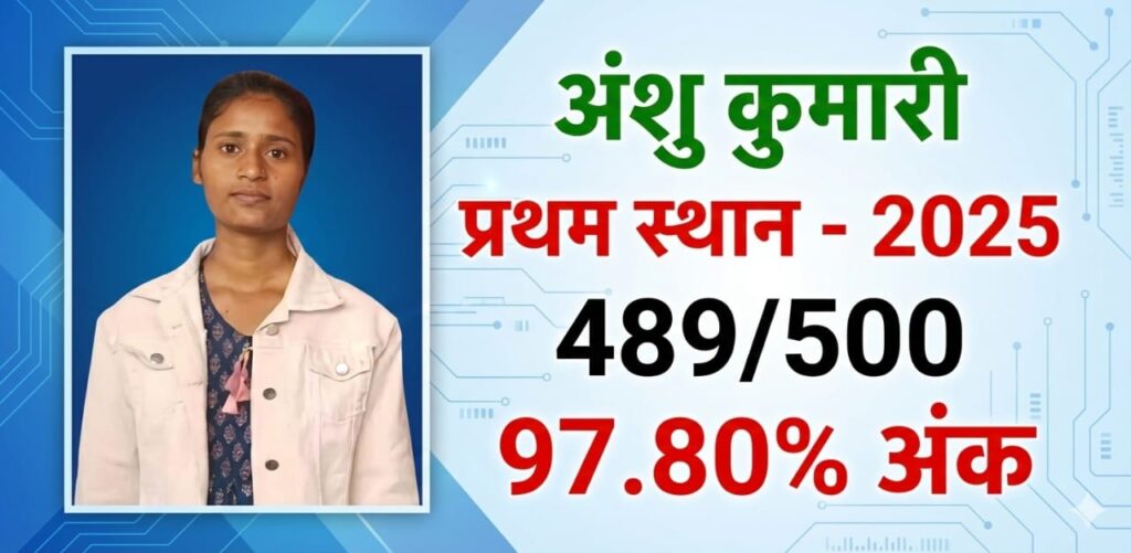 WhatsApp Image 2025-12-13 at 08.29.10_783b6002